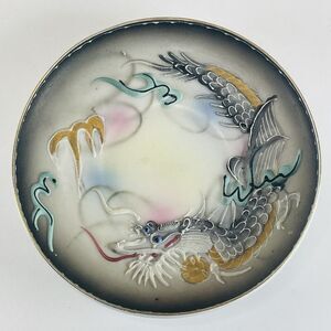 ACRA Dragonware Mini Saucer Japan 3.75 inch Replacement